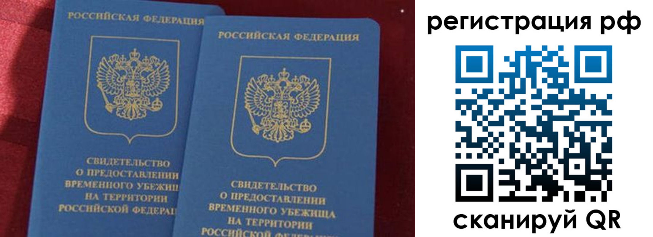 временная регистрация в квартире в Няндоме