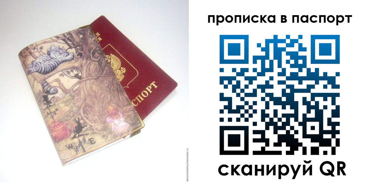 регистрация для школы в Няндоме